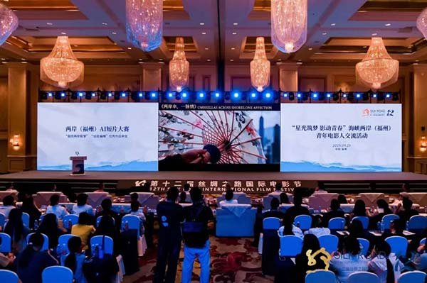 科技赋能内容,创新驱动未来 —— 福建无限自在AI战略布局全解析(图3) 科技赋能内容,创新驱动未来 —— 福建无限自在AI战略布局全解析(图3)