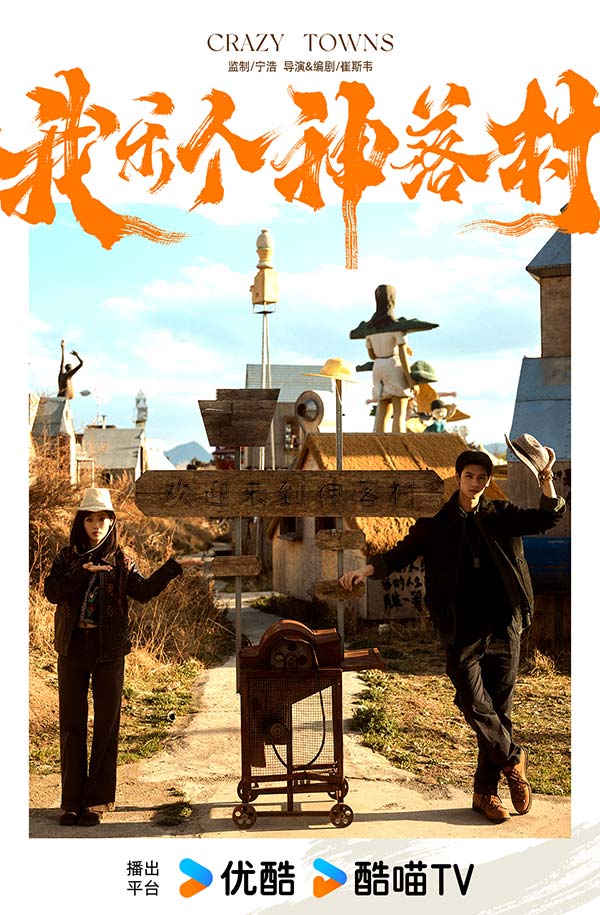 官宣大片2.jpg 官宣大片2.jpg