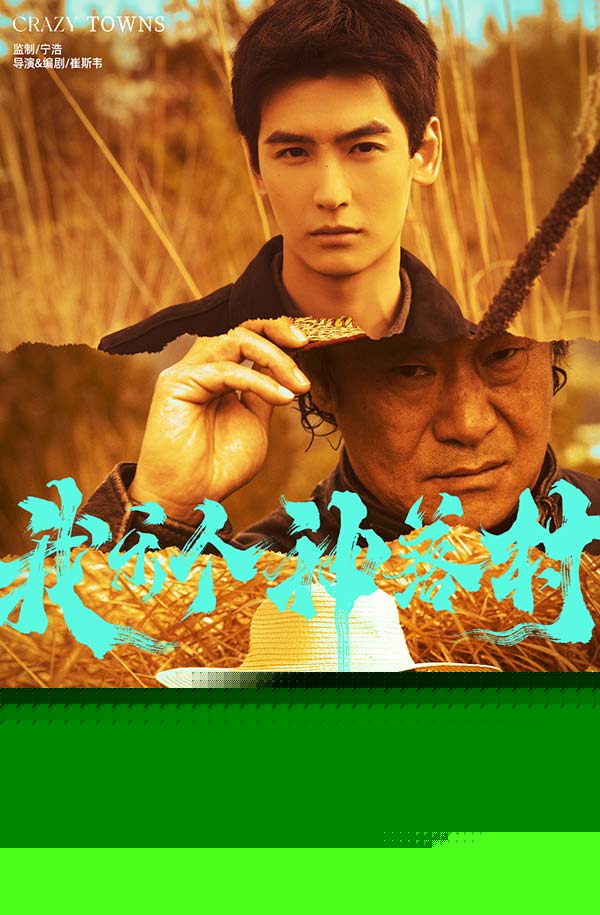 官宣大片3.jpg 官宣大片3.jpg