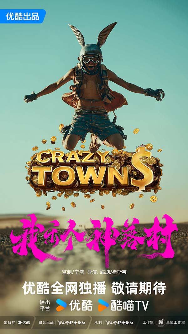 官宣大片1.jpg 官宣大片1.jpg