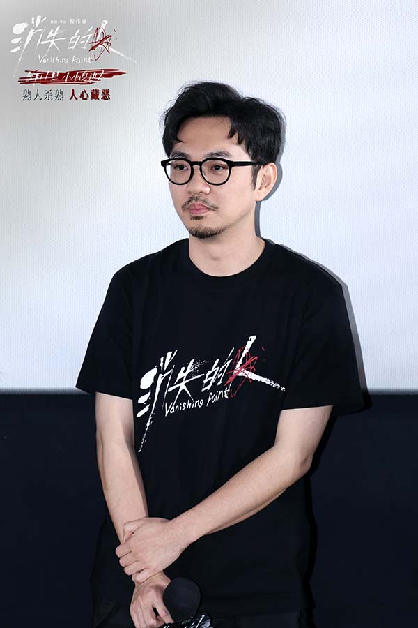 电影《消失的人》北京首映礼掀热潮 主创齐聚现场揭开邻里间的罪与恶(图1)