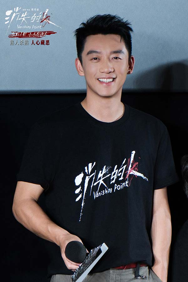 电影《消失的人》北京首映礼掀热潮 主创齐聚现场揭开邻里间的罪与恶(图2)