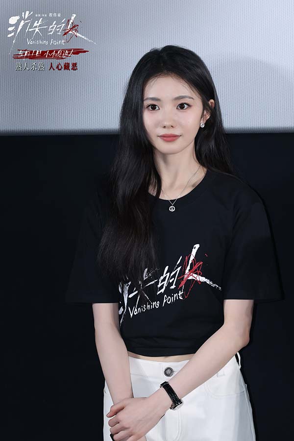 电影《消失的人》北京首映礼掀热潮 主创齐聚现场揭开邻里间的罪与恶(图3)