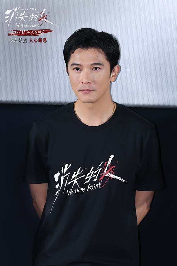 电影《消失的人》北京首映礼掀热潮 主创齐聚现场揭开邻里间的罪与恶(图4)