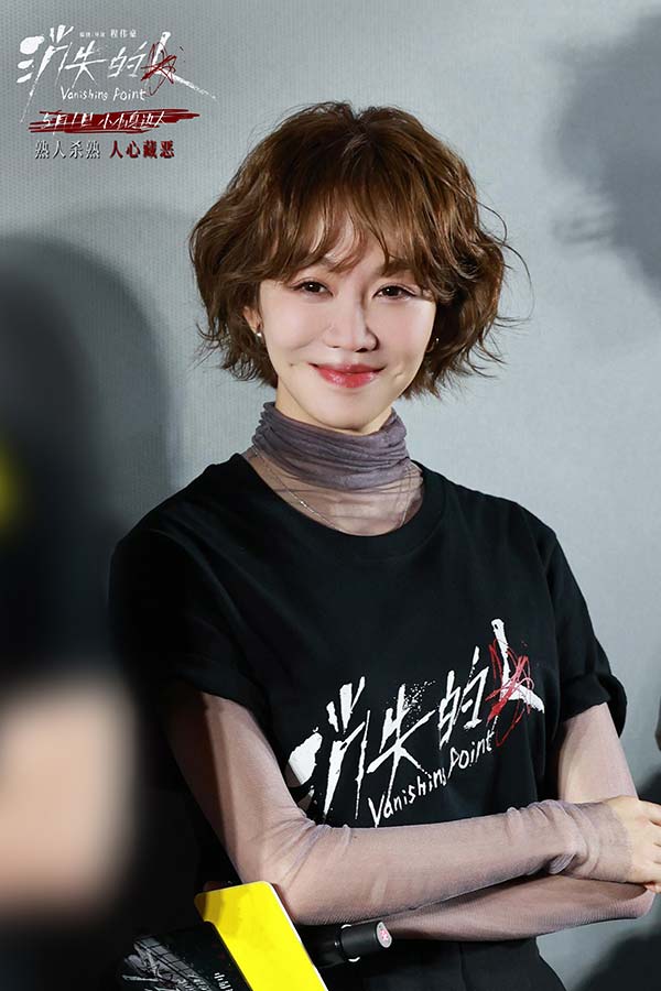 电影《消失的人》北京首映礼掀热潮 主创齐聚现场揭开邻里间的罪与恶(图7)