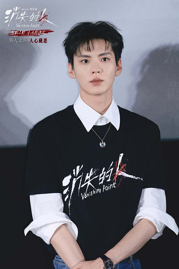 电影《消失的人》北京首映礼掀热潮 主创齐聚现场揭开邻里间的罪与恶(图8)