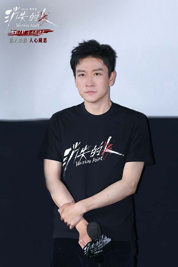 电影《消失的人》北京首映礼掀热潮 主创齐聚现场揭开邻里间的罪与恶(图9)