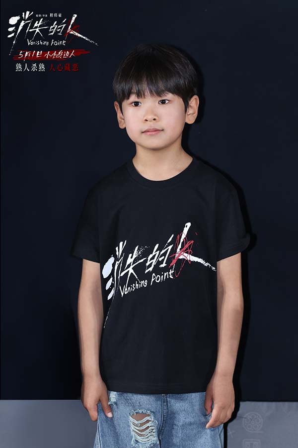 电影《消失的人》北京首映礼掀热潮 主创齐聚现场揭开邻里间的罪与恶(图10)