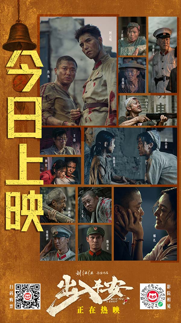 今日上映图.jpg