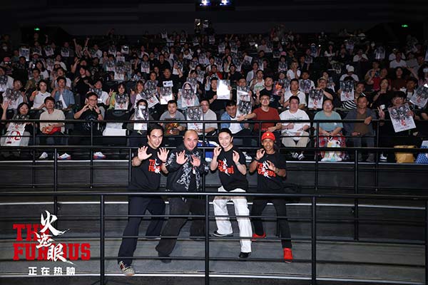 1、电影《火遮眼》上海路演现场图-大合影.jpg