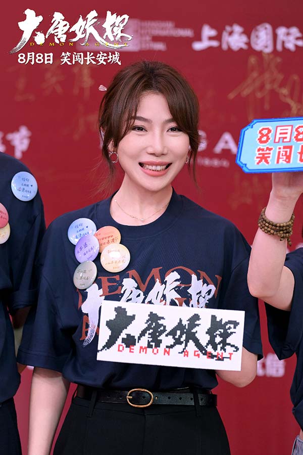 电影《大唐妖探》剧组亮相各大电影盛典 8月8日开启大唐奇幻冒险！(图4)