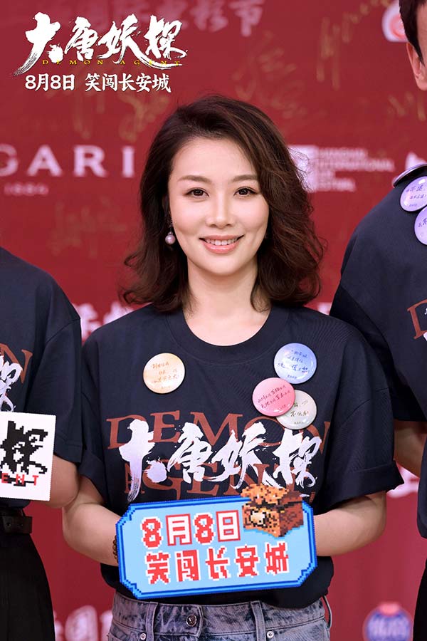 电影《大唐妖探》剧组亮相各大电影盛典 8月8日开启大唐奇幻冒险！(图5)