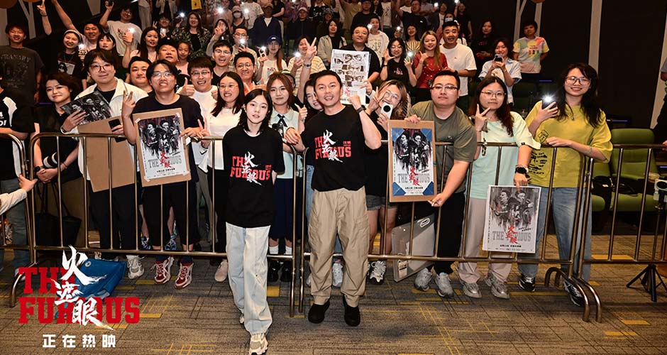 港产动作大片《火遮眼》“狠”解压“狠”过瘾带你燃爽过假期