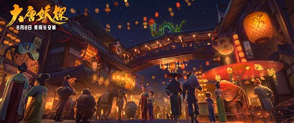 电影《大唐妖探》曝“限时解谜”版预告 8月8日看探案搭子破谜案!(图8) 电影《大唐妖探》曝“限时解谜”版预告 8月8日看探案搭子破谜案!(图8)