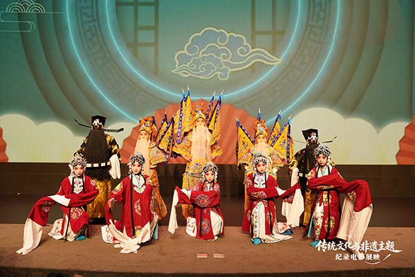 以电影传播非遗之美 | 《又见梅兰芳》重映——非遗主题纪录电影展映仪式启动(图2)