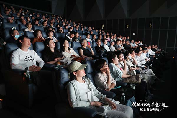 以电影传播非遗之美 | 《又见梅兰芳》重映——非遗主题纪录电影展映仪式启动(图7)