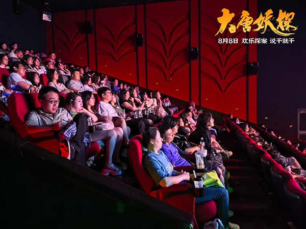 电影《大唐妖探》西安特别放映 开启古城合家欢奇幻冒险！(图3)