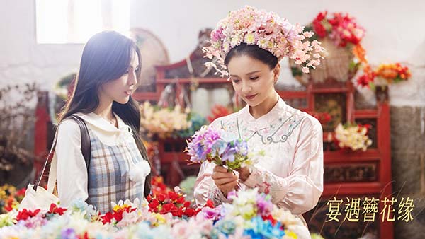 《宴遇簪花缘》爱奇艺上线 非遗簪花邂逅海洋美食(图1)