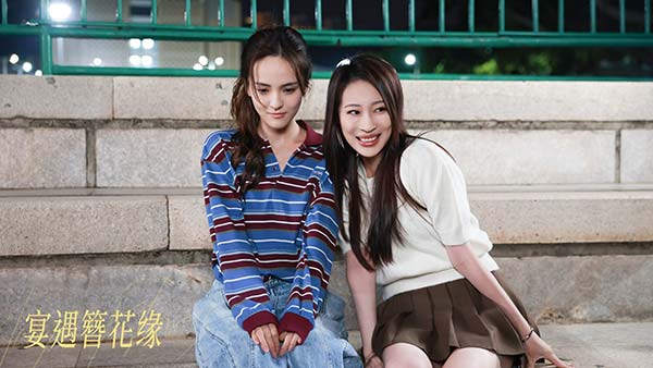 《宴遇簪花缘》爱奇艺上线 非遗簪花邂逅海洋美食(图4)