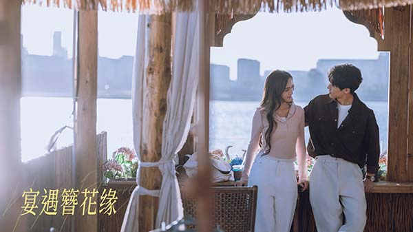 《宴遇簪花缘》爱奇艺上线 非遗簪花邂逅海洋美食(图6)