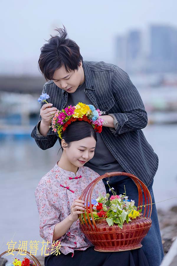 《宴遇簪花缘》爱奇艺上线 非遗簪花邂逅海洋美食(图7)