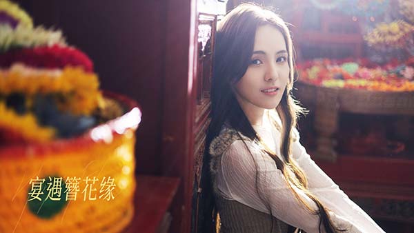 《宴遇簪花缘》爱奇艺上线 非遗簪花邂逅海洋美食(图9)