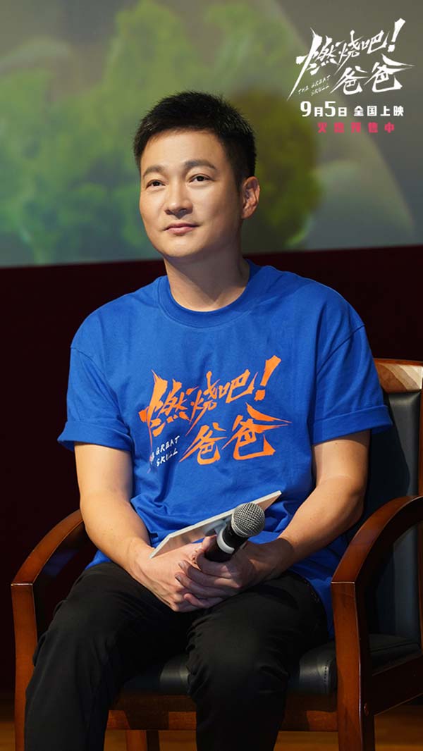 电影《燃烧吧！爸爸》南京路演 文淇倪虹洁喻恩泰重温“冰淇淋时间”(图5)