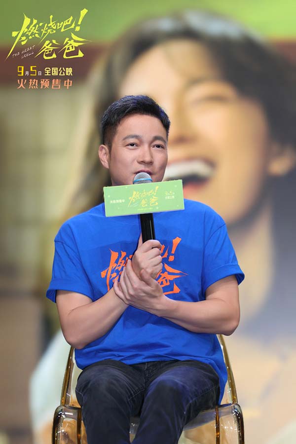 文淇倪虹洁喻恩泰电影《燃烧吧!爸爸》武汉路演 “彩色幽默”带来轻盈力(图5) 文淇倪虹洁喻恩泰电影《燃烧吧!爸爸》武汉路演 “彩色幽默”带来轻盈力(图5)