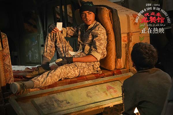 《欢迎来龙餐馆》释出“最后的约定”番外 赛夫贾马尔战火羁绊好虐心(图4)