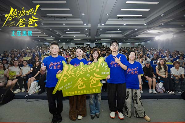电影《燃烧吧!爸爸》今日上映 文淇倪虹洁喻恩泰成都路演以爱相伴赴人生新程(图7) 电影《燃烧吧!爸爸》今日上映 文淇倪虹洁喻恩泰成都路演以爱相伴赴人生新程(图7)