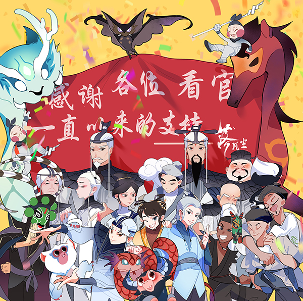 2024暑期档国产片口碑第一 《落凡尘》重映定档10月24日(图3) 2024暑期档国产片口碑第一 《落凡尘》重映定档10月24日(图3)
