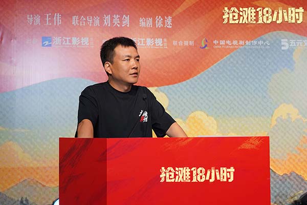 电视剧《抢滩18小时》正式开机 谱写陆海空三军联合作战胜利征程(图3)