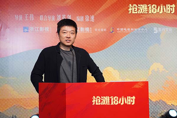 电视剧《抢滩18小时》正式开机 谱写陆海空三军联合作战胜利征程(图4)