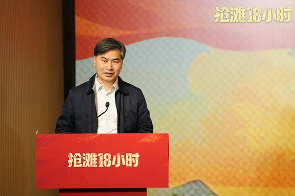 电视剧《抢滩18小时》正式开机 谱写陆海空三军联合作战胜利征程(图7)